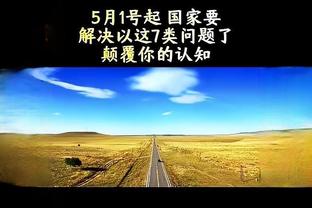 万博体育手机版本截图1